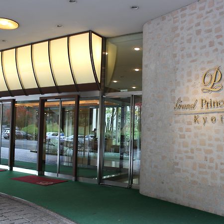 The Prince Kyoto Takaragaike, Autograph Collection Exteriör bild