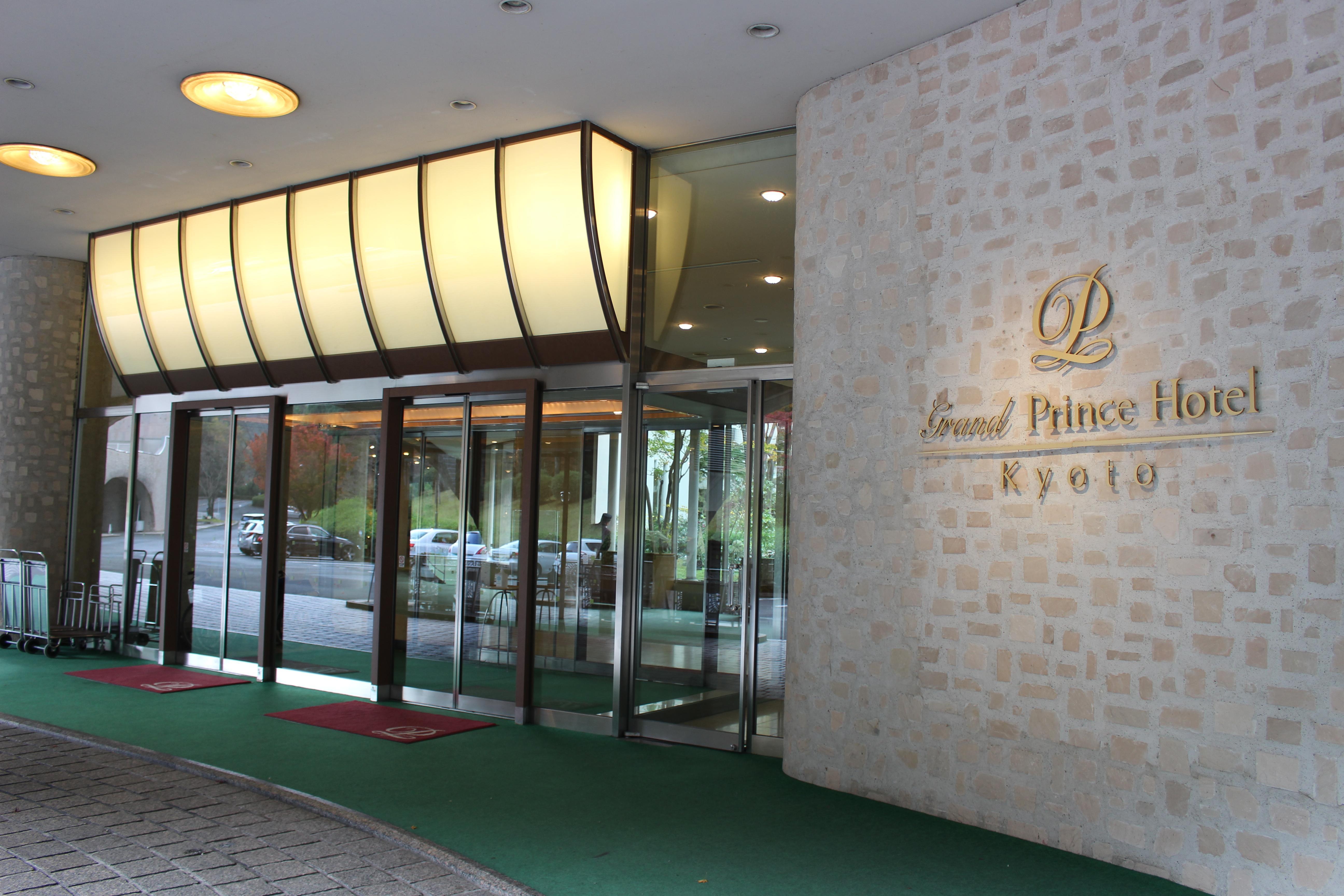 The Prince Kyoto Takaragaike, Autograph Collection Exteriör bild